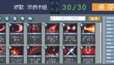 斗斗牌 截图
