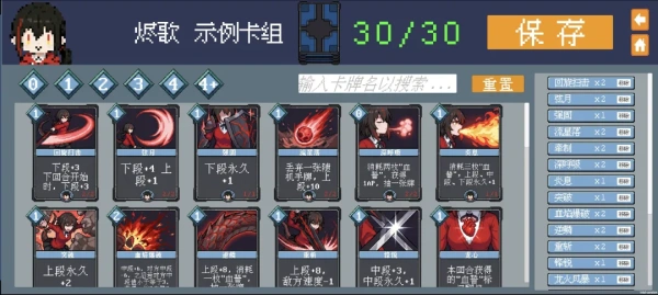 斗斗牌
