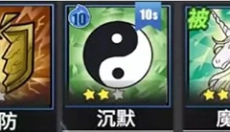 物质与魔法安卓版 截图