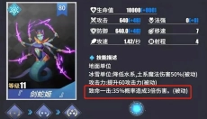 物质与魔法安卓版 截图