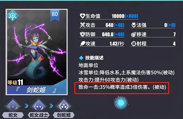物质与魔法安卓版