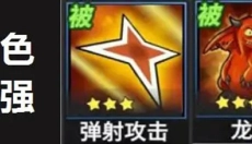 物质与魔法安卓版 截图