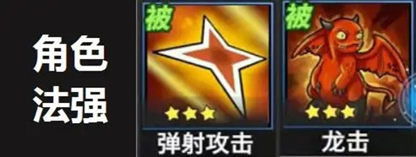 物质与魔法安卓版