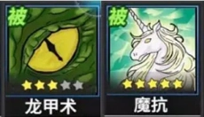 物质与魔法安卓版 截图