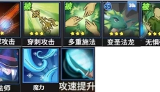 物质与魔法安卓版 截图
