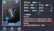 物质与魔法安卓版 截图