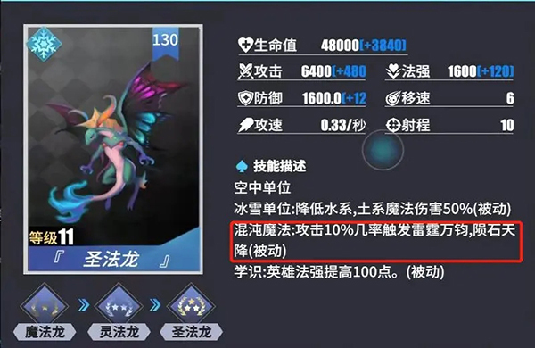 物质与魔法安卓版