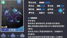 物质与魔法安卓版 截图