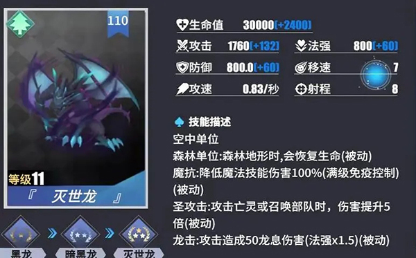 物质与魔法安卓版