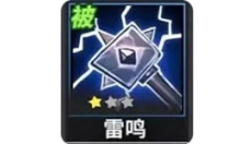 物质与魔法安卓版 截图