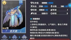 物质与魔法安卓版 截图