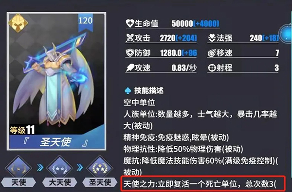 物质与魔法安卓版