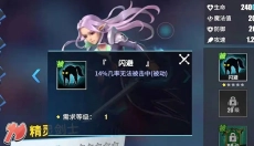 物质与魔法安卓版 截图