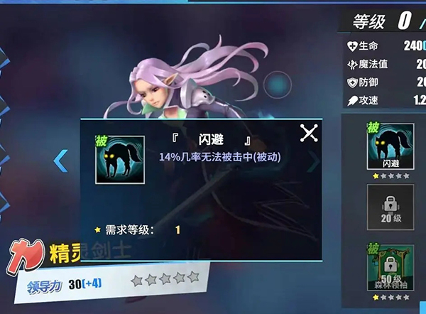 物质与魔法安卓版