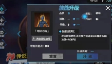 物质与魔法安卓版 截图