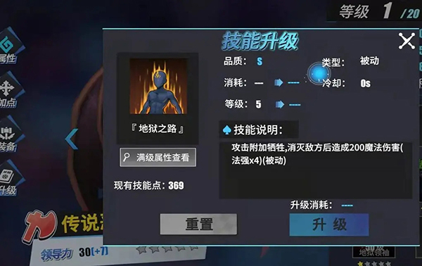 物质与魔法安卓版