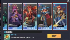 物质与魔法安卓版 截图