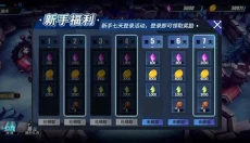 物质与魔法安卓版 截图