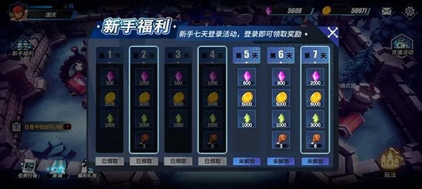 物质与魔法安卓版