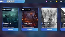 物质与魔法安卓版 截图