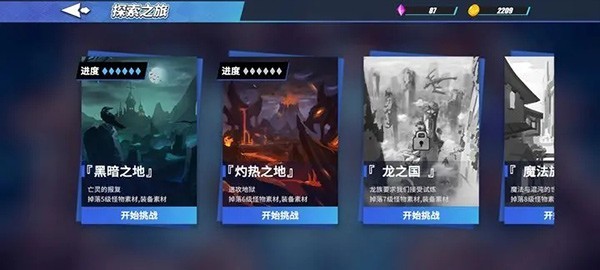 物质与魔法安卓版