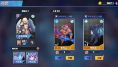 物质与魔法安卓版 截图