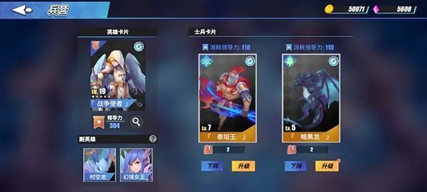 物质与魔法安卓版