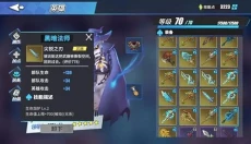 物质与魔法安卓版 截图