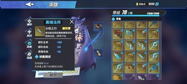 物质与魔法安卓版