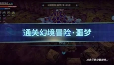 物质与魔法安卓版 截图