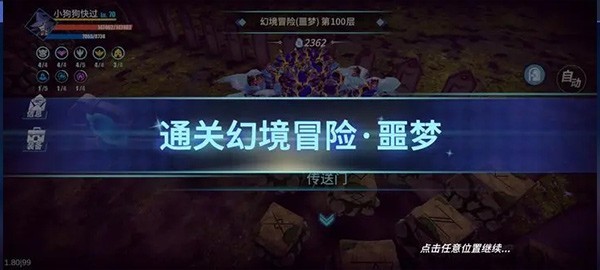 物质与魔法安卓版