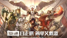 狼人对决游戏官网 截图