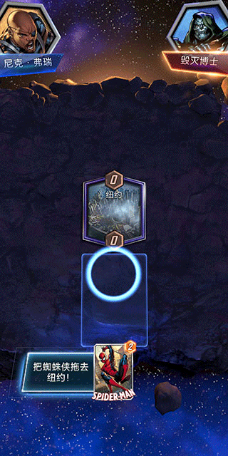 漫威终极逆转网易