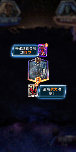 漫威终极逆转网易