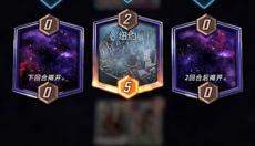 漫威终极逆转网易 截图