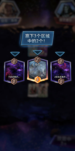 漫威终极逆转网易