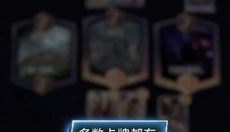 漫威终极逆转网易 截图