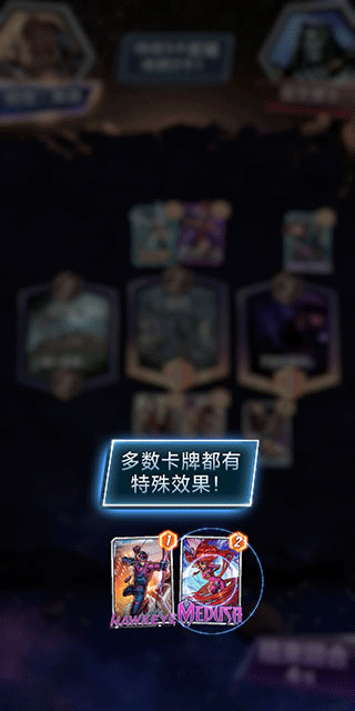 漫威终极逆转网易