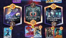 漫威终极逆转网易 截图
