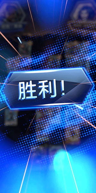 漫威终极逆转网易