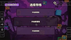 卡片魔王只剩个头 截图