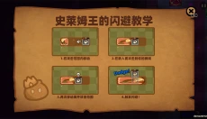 卡片魔王只剩个头 截图