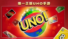 一起优诺国际版 截图