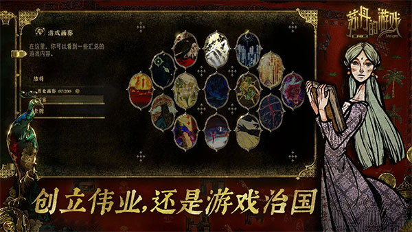苏丹的游戏官网