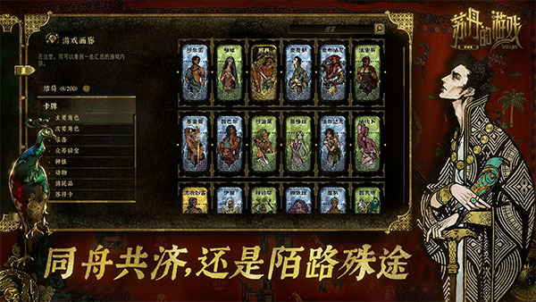 苏丹的游戏官网