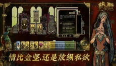 苏丹的游戏官网 截图