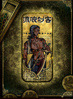 苏丹的游戏官网