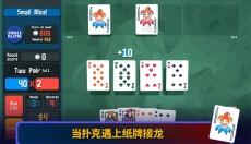 小丑牌安卓版 截图