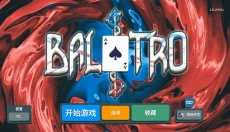 小丑牌安卓版 截图