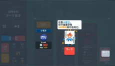 小丑牌安卓版 截图